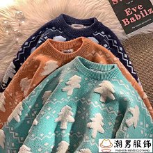 新品聖誕樹底座圍裙聖誕麋鹿雪景紅色針織聖誕樹樹裙 歷史價格詳細信息