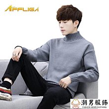 男生素色毛衫針織毛衣男生復古純色毛衣  寬鬆半高領毛衣 男生毛線衣 針織毛衣 男針織線衣(BWYM454【FIZZE】 歷史價格詳細信息