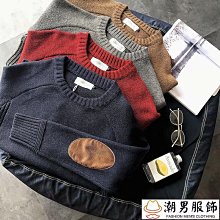 秋冬季素色圓領套頭毛衣男 體格紋設計感毛衣 休閒時尚百搭寬鬆針織衫 歷史價格詳細信息