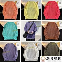 可開發票 秋季新款寬松百搭慵懶風套頭v領馬甲背心無袖針織坎肩學生毛衣女 歷史價格詳細信息