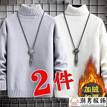 2件 松山高中制服上衣 二手制服 二手學生制服 台灣學生制服 水手服 男學生制服襯衫 歷史價格詳細信息