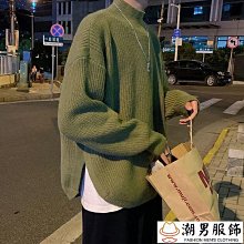 素色針織衫 毛衣開衫 韓版毛衣 V領開衫 慵懶風男士毛衣 開衫 帥氣韓版純色V領針織外套 外套男秋季潮流百搭天天精 歷史價格詳細信息