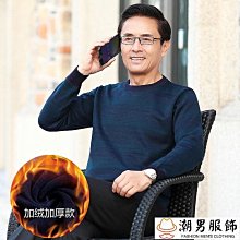 可開發票 冬季新款男士保暖背心加絨加厚純棉修身打底背心男馬甲坎肩無袖潮 歷史價格詳細信息