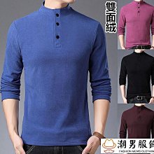 新品 新款雙面絨毛衣男士打底衫時尚半開扣領毛衣-可開發票 價格比較,價格查詢,歷史價格詳細信息