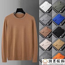 素色針織衫 毛衣開衫 韓版毛衣 V領開衫 慵懶風男士毛衣 開衫 帥氣韓版純色V領針織外套 外套男秋季潮流百搭天天精 歷史價格詳細信息