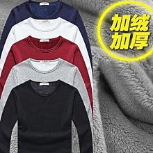 男長袖體恤 秋季長袖t恤 男士假兩件休閒襯衫圓領套頭 男裝薄款上衣 打底衫 歷史價格詳細信息