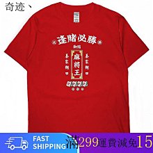 男人必穿的背心*-* 純棉運動背心男夏季ins潮牌潮流休閒健身無袖無袖t恤大尺碼寬鬆衣服馬甲背心無袖上衣男士無袖男士背心  滿599免運 歷史價格詳細信息
