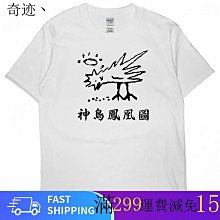 愛潮鳥尼龍雙肩包女包包韓版潮女士休閒簡約帆布旅遊背包2015夏款新台幣：628元 歷史價格詳細信息
