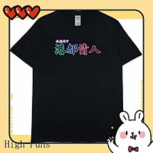 【都市浪漫】城市風簡約 百搭紫水晶(人緣) 青金石(口才) 金曜石(招財) F283 鹿角項鍊 項鍊訂製 純銀項鍊 歷史價格詳細信息