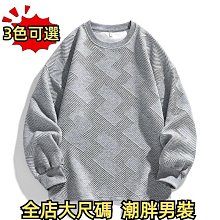 M8XL 大碼衛衣 大碼T恤 大碼大學T 大碼長袖T恤 特大碼春秋衛衣男學生韓版寬松加肥加大長袖t恤ins圓領-時尚男裝 歷史價格詳細信息