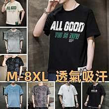 M8XL大尺碼加絨加厚衝鋒外套 防水抗寒衝鋒衣 情侶款保暖防風外套 連帽外套 戶外動登山服 禦寒滑雪服-品爵男装 歷史價格詳細信息