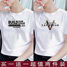 短袖T恤男夏季白色青少年潮流休閒衣服圓領男士上衣半袖男款體恤個性男裝男性服飾休閒服裝『EA10868』『愛衣閣』 歷史價格詳細信息