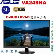 華碩 ASUS VA249NA 24吋 Full HD LED螢幕、D-Sub/DVI雙輸入、外觀美、中古良品、附線組 歷史價格詳細信息