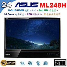 華碩ASUS 24吋寬螢幕含喇叭 IPS低藍光不閃屏 VA24DQ 歷史價格詳細信息