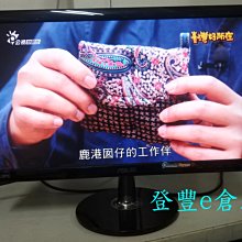 華碩 ASUS 20吋液晶螢幕 VS208 歷史價格詳細信息