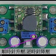 1.8V電源模組 AMS1117-1.8V電源模組  W8-1214 [312142] 歷史價格詳細信息