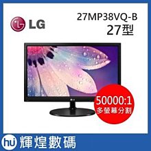 LG 27MP37VQ-B 27吋(寬) IPS液晶顯示器 歷史價格詳細信息