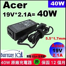 原廠 40W 變壓器 優派 ViewSonic 銀幕 電源 VX2476-SMHD-CN VX2770S-LED 歷史價格詳細信息