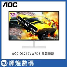 《公司貨》AOC 27型 Q27G4  2K IPS電競顯示器(HDR 400/內建喇叭/HDMI/DP/1ms) 歷史價格詳細信息