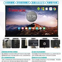 互動觸控螢幕滑軌電視壁掛滑軌屏電動移動滑軌電視屏展廳 歷史價格詳細信息