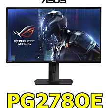 【UH 3C】ASUS 華碩 ROG Strix XG35VQ 曲面電競顯示器 35吋 UWQHD 螢幕 歷史價格詳細信息