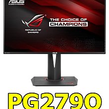 【UH 3C】ASUS 華碩 ROG Strix XG35VQ 曲面電競顯示器 35吋 UWQHD 螢幕 歷史價格詳細信息