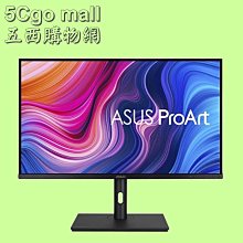ASUS華碩 32型 PA329CV 4K HDR專業螢幕 歷史價格詳細信息