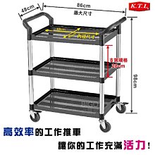 多用途機車三層置物袋(機車 摩托車 置物 收納 置物袋 車廂 多用途) 歷史價格詳細信息