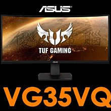 【UH 3C】華碩 ASUS VP32-AQ 護眼螢幕 31.5吋 WQHD IPS 2560x1440 內建喇叭 歷史價格詳細信息