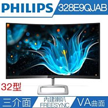Philips 飛利浦 32型HD全面屏液晶顯示器 32PHH5678 歷史價格詳細信息