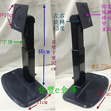 【登豐e倉庫】 可壁掛 監控器 豬寶寶 聯想 Lenovo 9165-AB6 15吋 液晶螢幕 歷史價格詳細信息