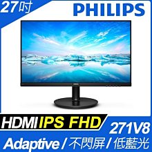 PHILIPS 221V8廣視角螢幕(22型/FHD/HDMI/VA) 歷史價格詳細信息