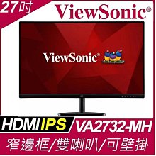 ViewSonic 優派 VA2732-MH 27型 IPS FHD護眼電腦螢幕(HDMI+VGA/內建喇叭) 歷史價格詳細信息