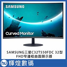 SAMSUNG 三星 C27T550FDC  原廠腳架 腳座 底座 歷史價格詳細信息