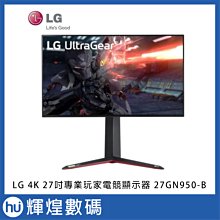 LG 樂金 27GP950-B 專業玩家電競顯示器 27吋 UHD 4K Nano 台灣公司貨 蝦幣10倍送 歷史價格詳細信息