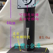 【登豐e倉庫】 可壁掛 監控器 豬寶寶 聯想 Lenovo 9165-AB6 15吋 液晶螢幕 歷史價格詳細信息