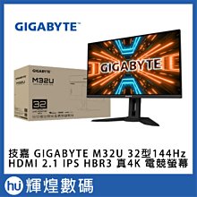 技嘉 GIGABYTE M32U AE HDR400電競螢幕(32型/4K/144hz/1ms/IPS/Type-C) 歷史價格詳細信息