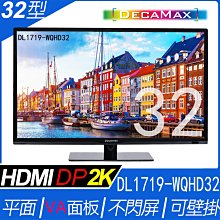 (台灣製) DecaMax 22型 16:9 DVI 電腦液晶螢幕 (DL1719-DVI) 歷史價格詳細信息