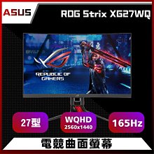 螢幕ROG華碩27英寸4K顯示器160hz電競游戲IPS顯示屏PG27UQR超神吹雪顯示器 歷史價格詳細信息
