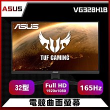 【ASUS 華碩】 VG328H1B 32吋/電競螢幕/顯示器/曲面/165Hz/1MS/FreeSync/光華商場 歷史價格詳細信息