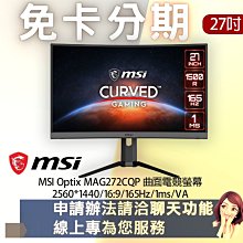 【免卡分期】MSI微星 GP75 10SEK-007TW 17吋電競筆電 全新上市 10代CPU 非華碩 ACER 歷史價格詳細信息