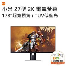 可升降可旋轉電視移動支架鋁合金落地電視推車帶電源排插 歷史價格詳細信息