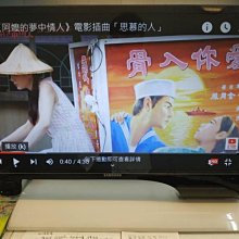 27吋高亮螢幕 多媒體一體機 可當價格牌使用~二手 歷史價格詳細信息