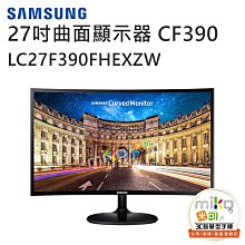 螢幕三星曲面顯示器C24F396FHC 24英寸臺式電腦高清液晶屏幕護眼曲屏顯示器 歷史價格詳細信息