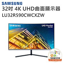SAMSUNG 三星 32吋曲面智慧聯網電競螢幕 G6 黑 (S32BG650EC) 歷史價格詳細信息