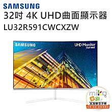 SAMSUNG 三星 32吋曲面智慧聯網電競螢幕 G6 黑 (S32BG650EC) 歷史價格詳細信息