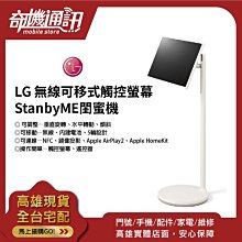 奇機通訊【LG 樂金】二手特惠 HOM-BOT Turbo+ 遠端控制 變頻 掃地機器人 全機保養消毒清潔 功能正常 歷史價格詳細信息