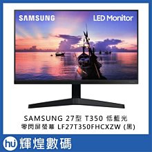 SAMSUNG 三星 T350 24吋 平面顯示器 平面螢幕 電腦螢幕 桌上螢幕 顯示器【嘉義MIKO米可手機館】 歷史價格詳細信息