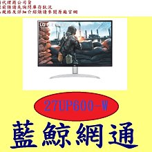 LG 4K IPS 四核心 AI語音物聯網電視 43UN7300PWC (43型/49型/55型任選)【GAME休閒館】 歷史價格詳細信息
