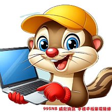 威宏資訊 華碩 手機 平板 筆電 維修 EEE PAD TF101 MOBILE DOCKING 基座 底座 電池 更換 歷史價格詳細信息